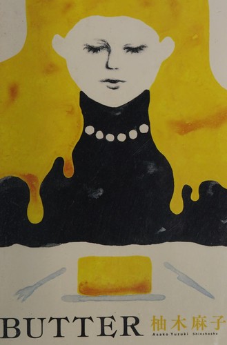 Cover of Butter